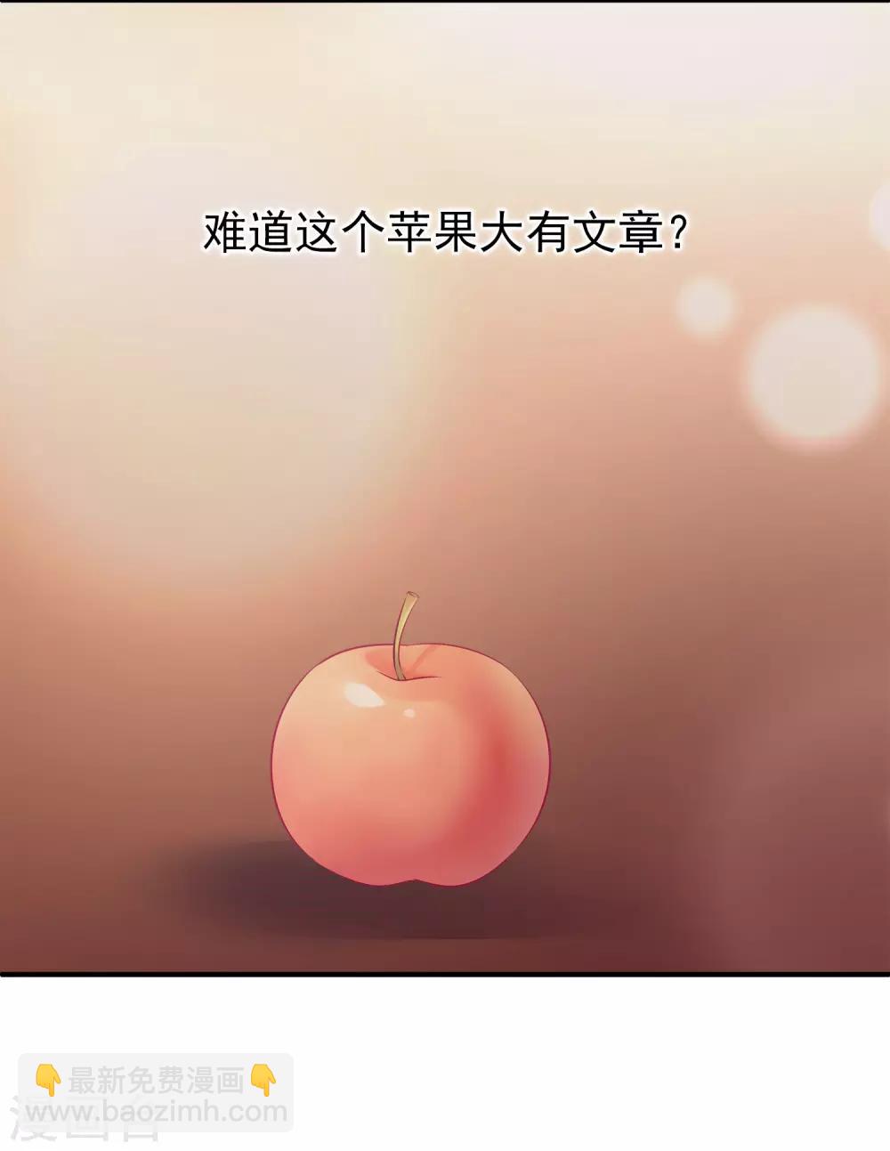 第100话 人鱼公主的厉害！4