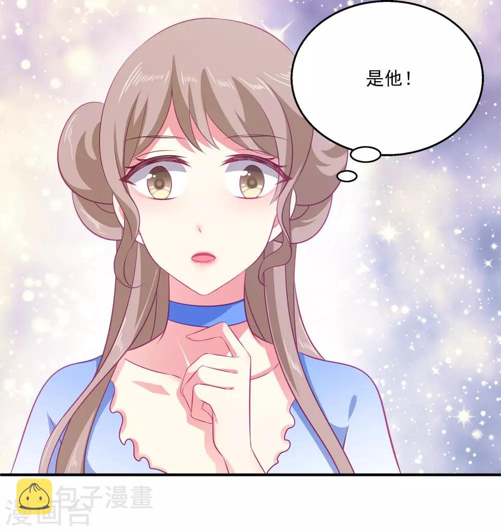 第12话 为了救你，不顾一切！21