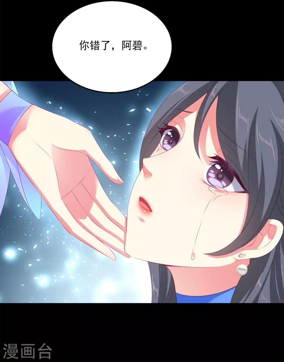 第40话 长老们的计划18
