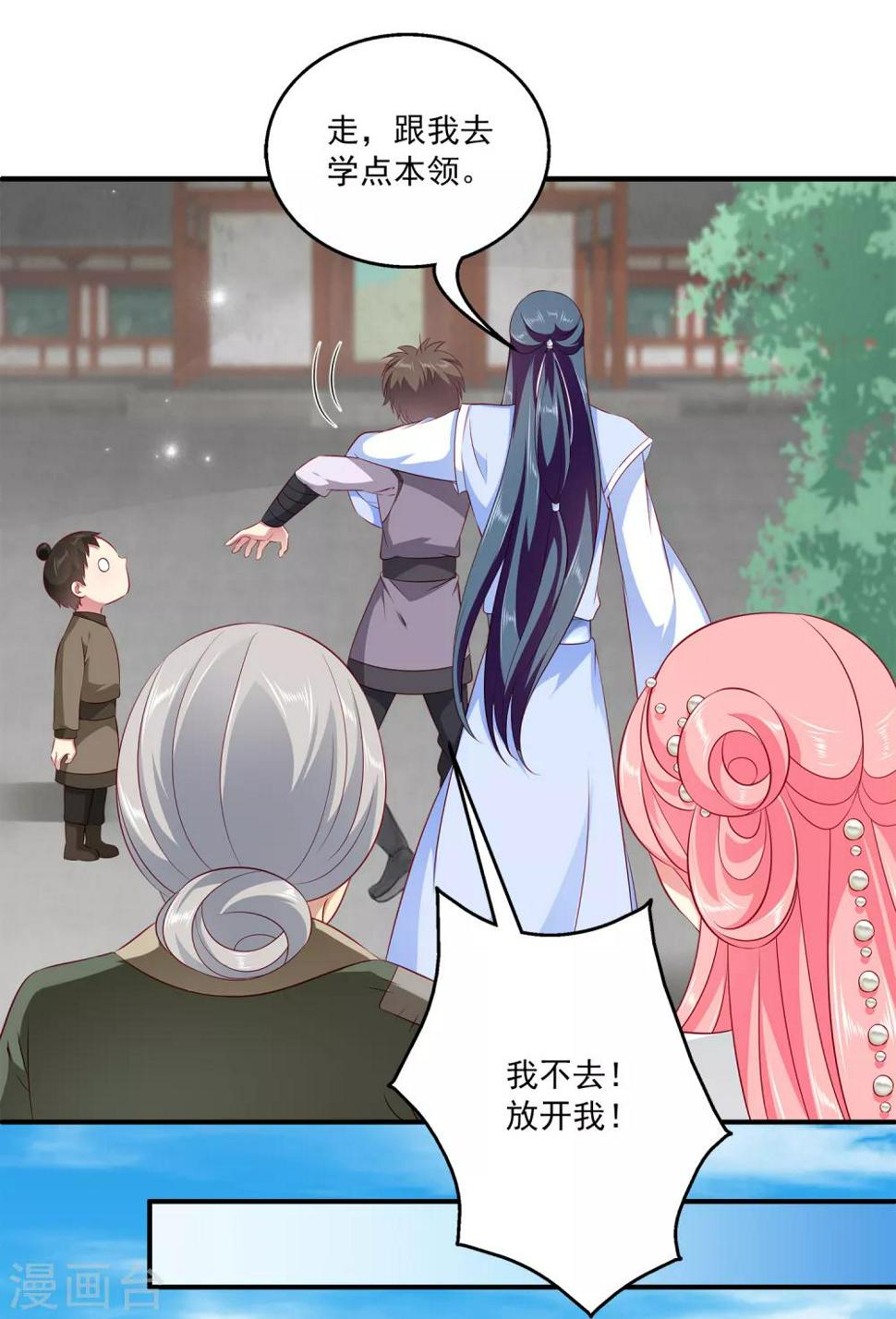 第78话 她是我的心中的光10