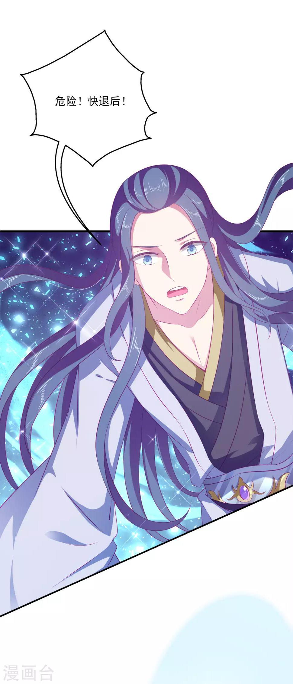第11话 这一切到底是怎么回事？26