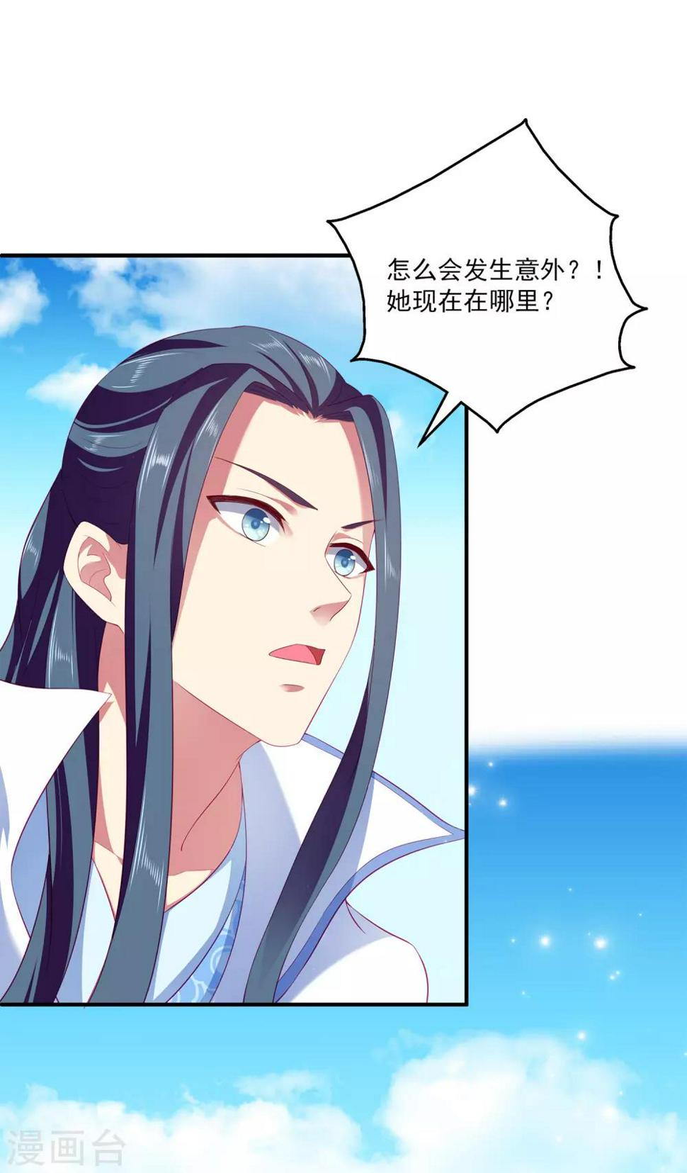 第53话 漩涡下的密室！18