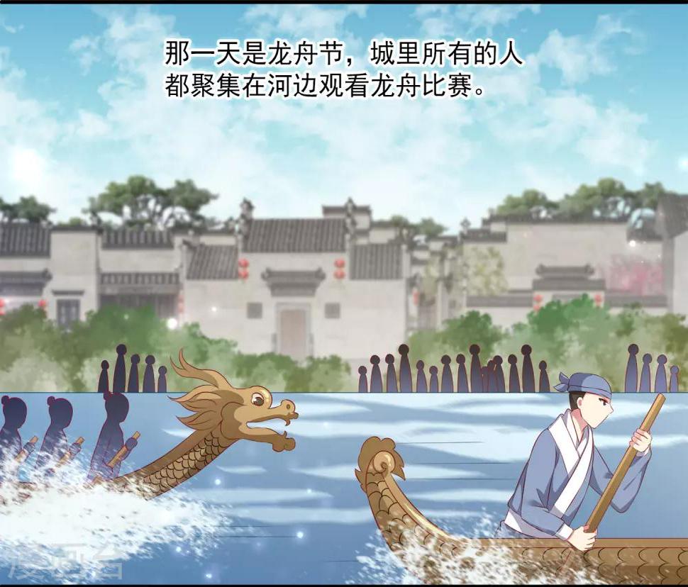 第84话 怪物到底是什么？27
