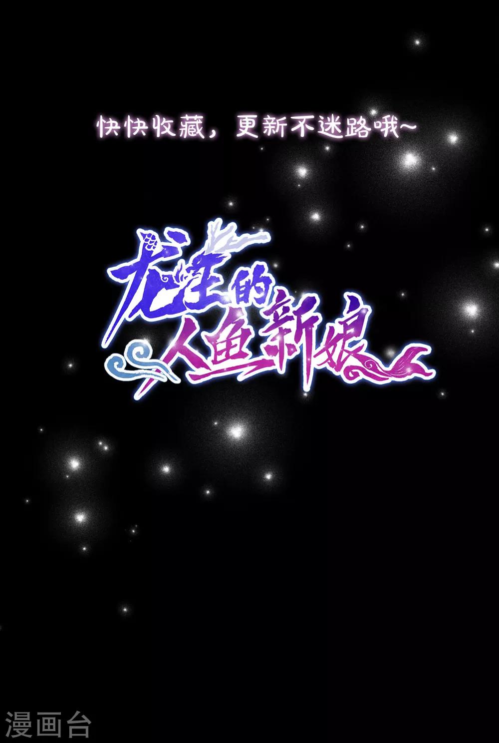 预告13