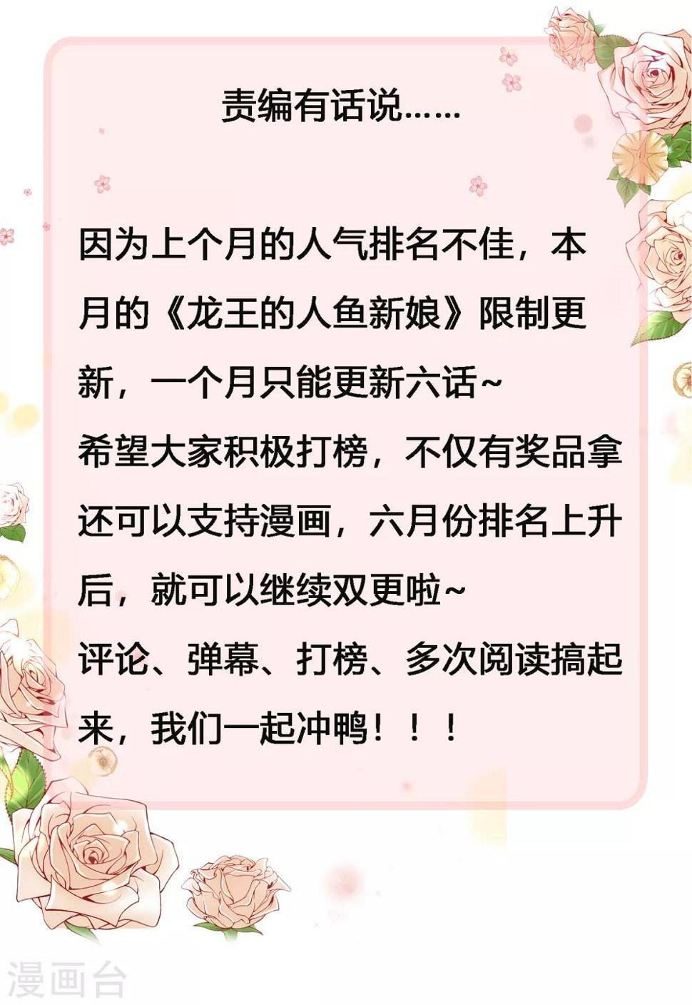 百话福利大放送 精致周边好礼3