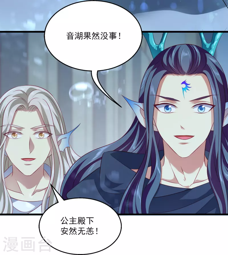 第119话 为了小姐姐大打出手5