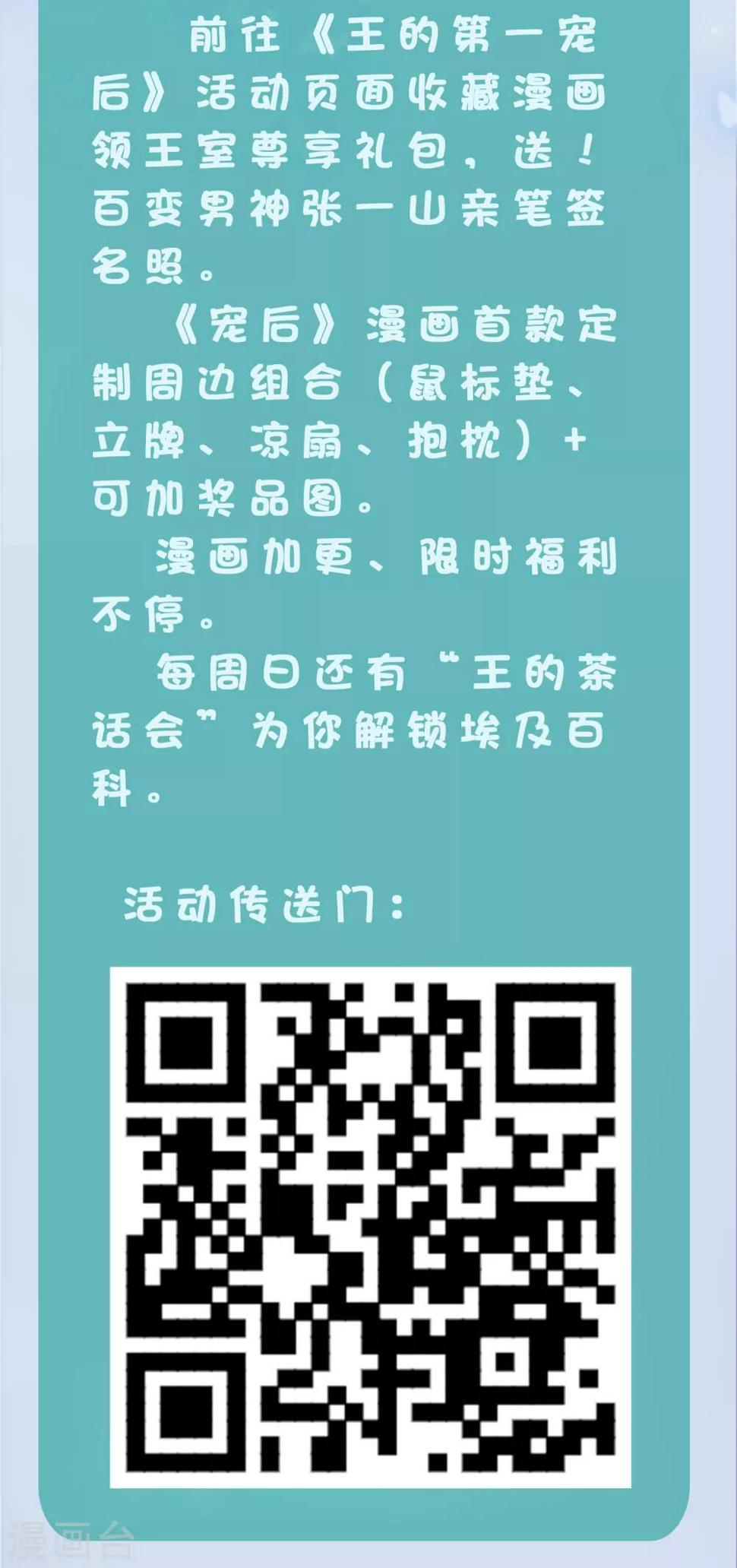 第102话 女主太惨了40