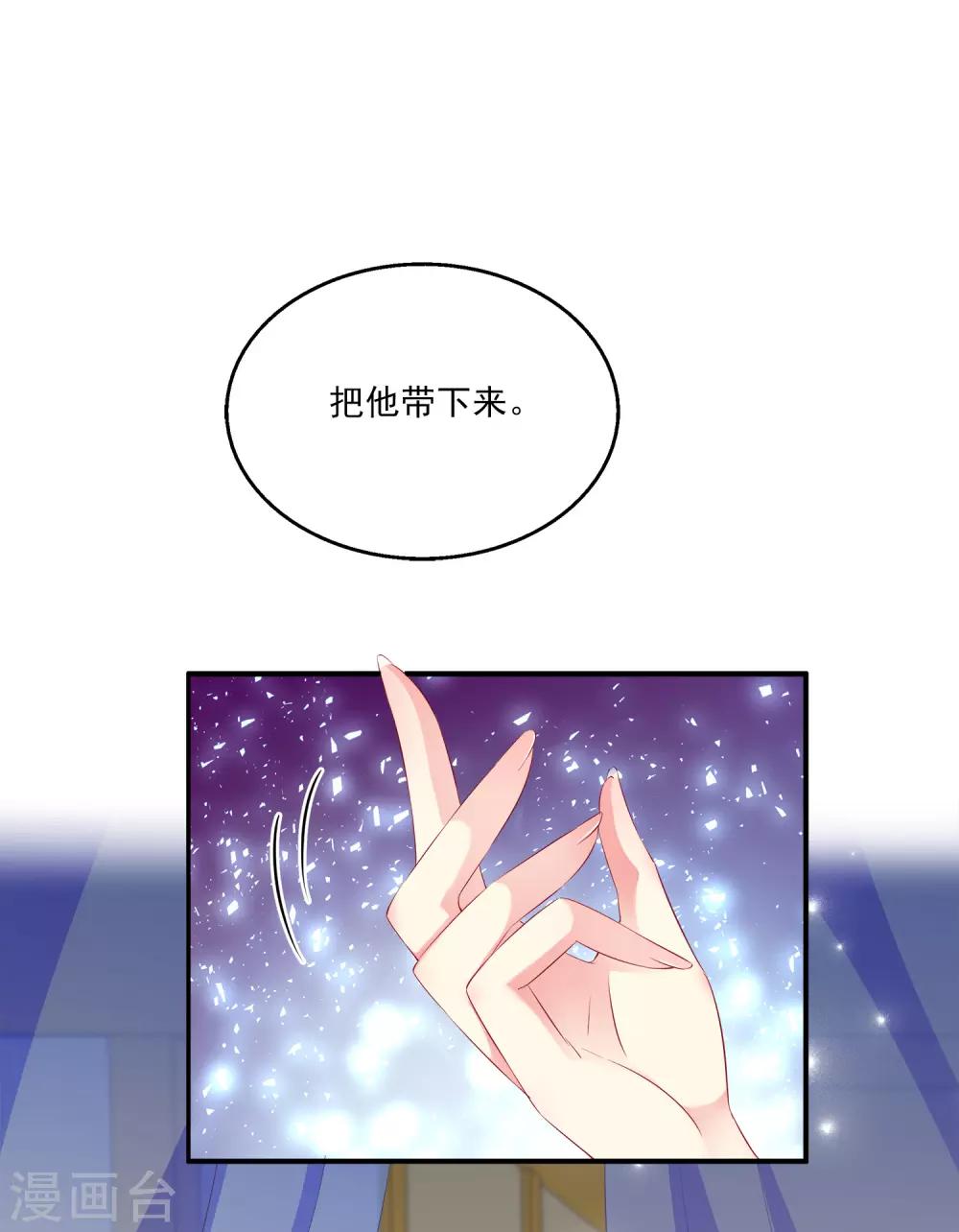 第17话 他不是龙族14
