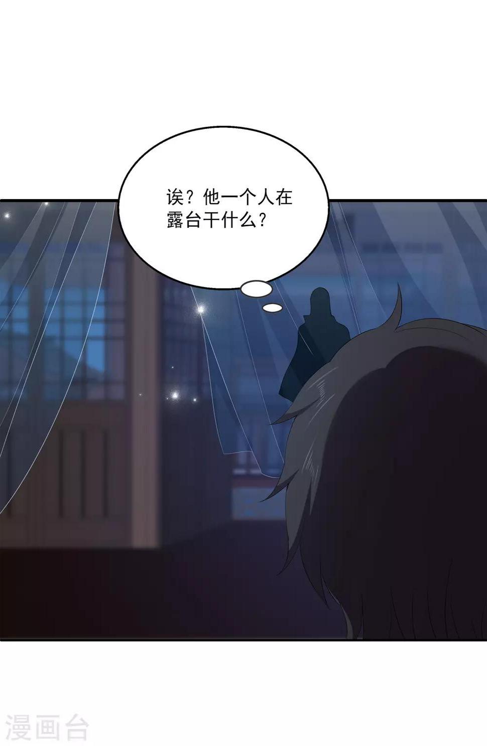 第35话 大事不好！27