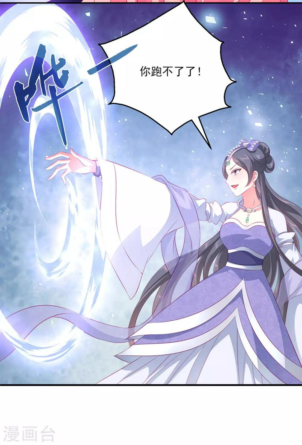 第70话 真相在慢慢浮出水面28