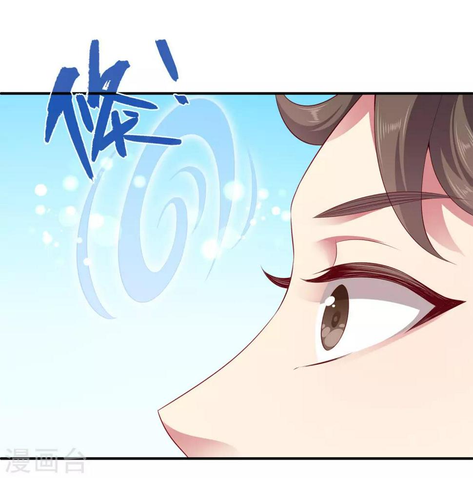 第78话 她是我的心中的光19