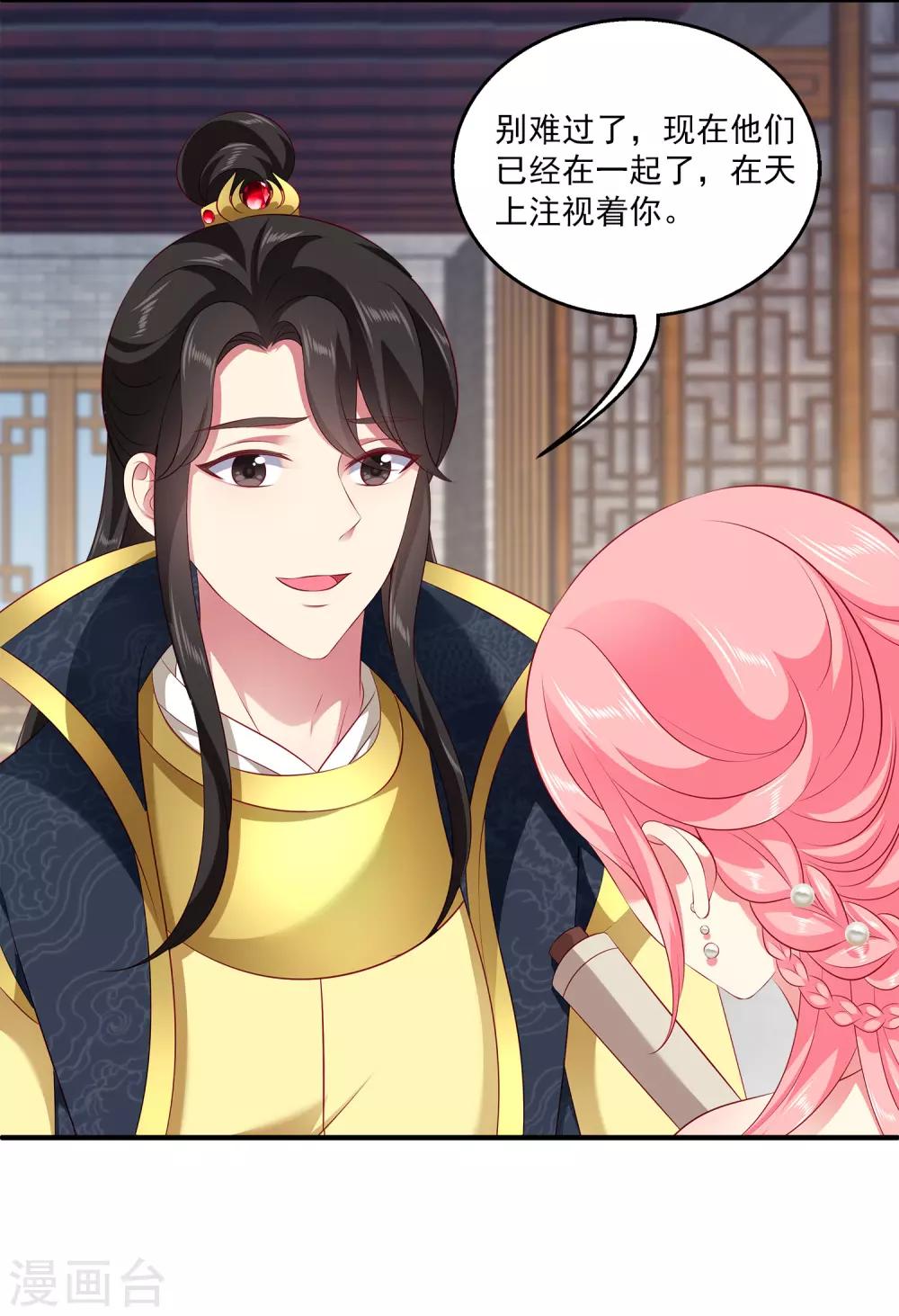第101话 人鱼公主生出龙鳞！！！6
