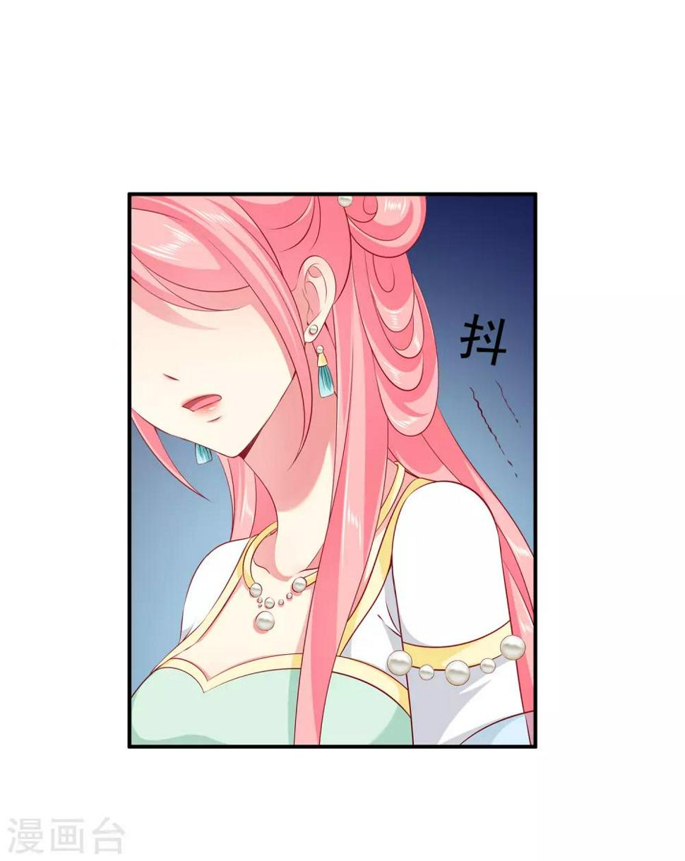 第85话 曾经的故事为何让我落泪？11