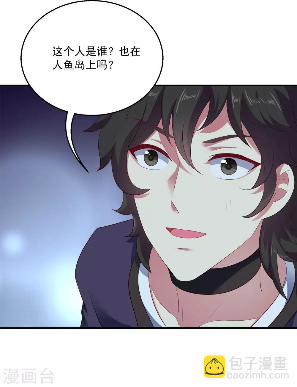第56话 地宫里的秘密12