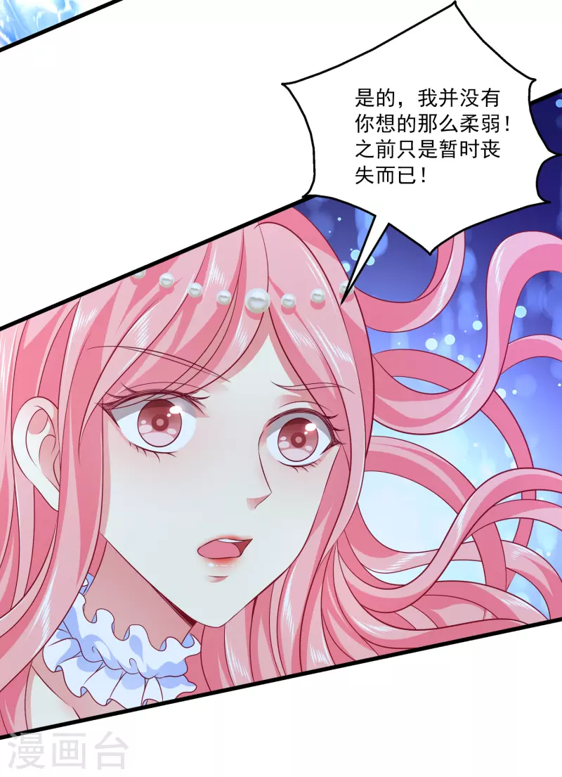 第119话 为了小姐姐大打出手14