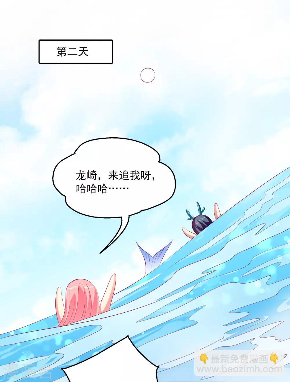 免费番外1 小情侣摆地摊5