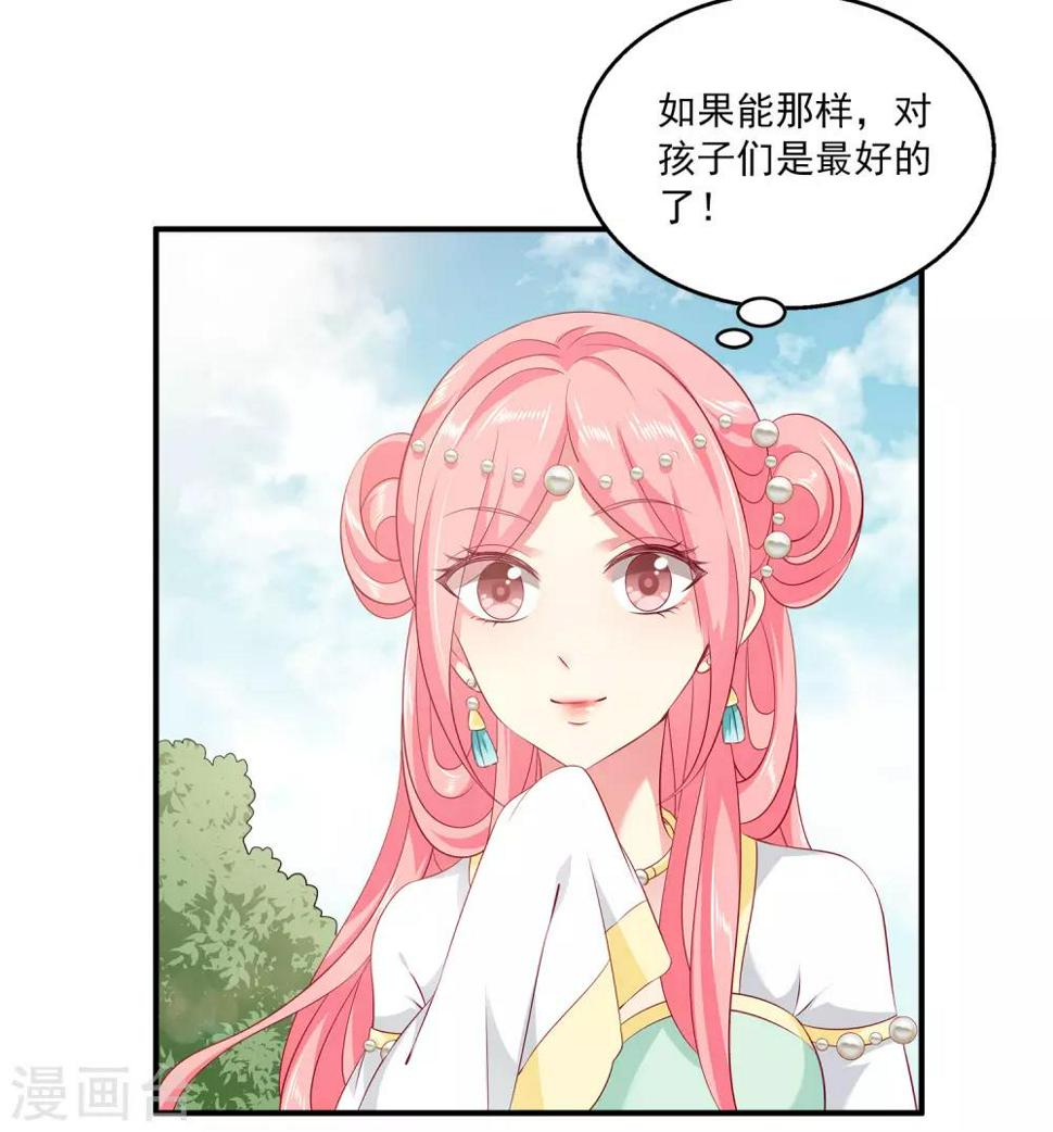 第81话 王爷太热情21