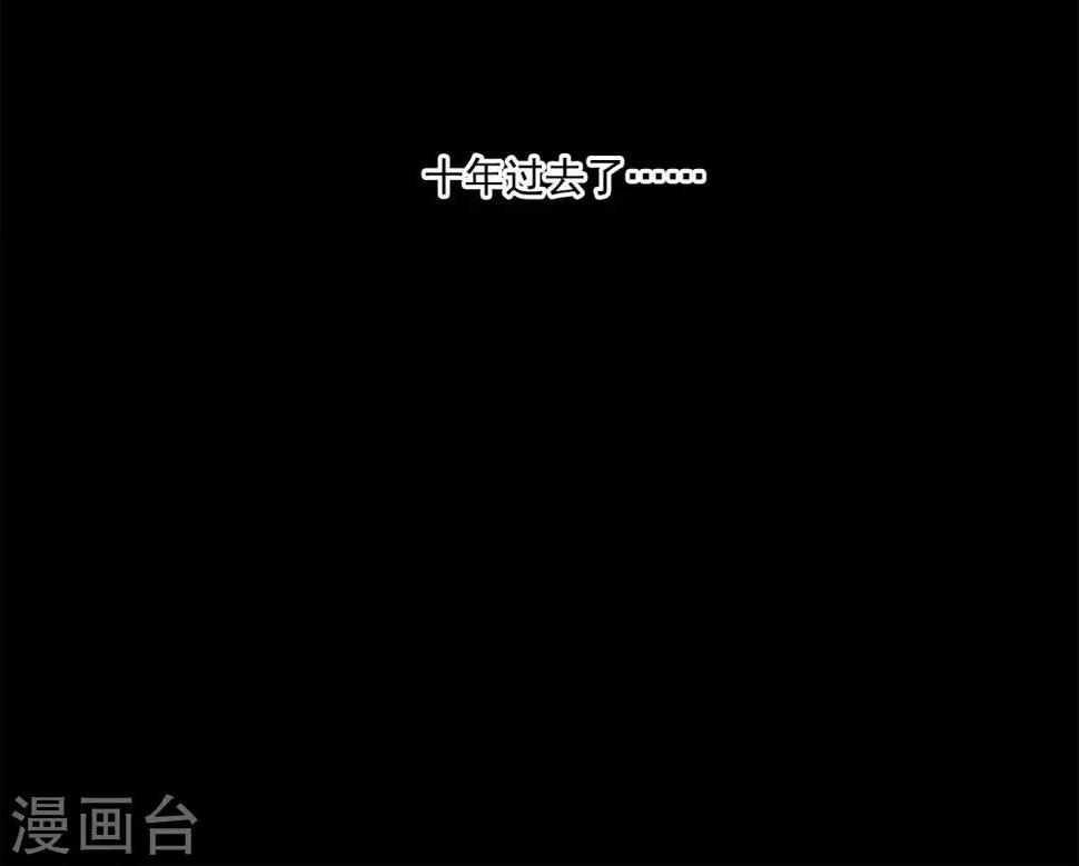 第32话 你的安危比较重要10