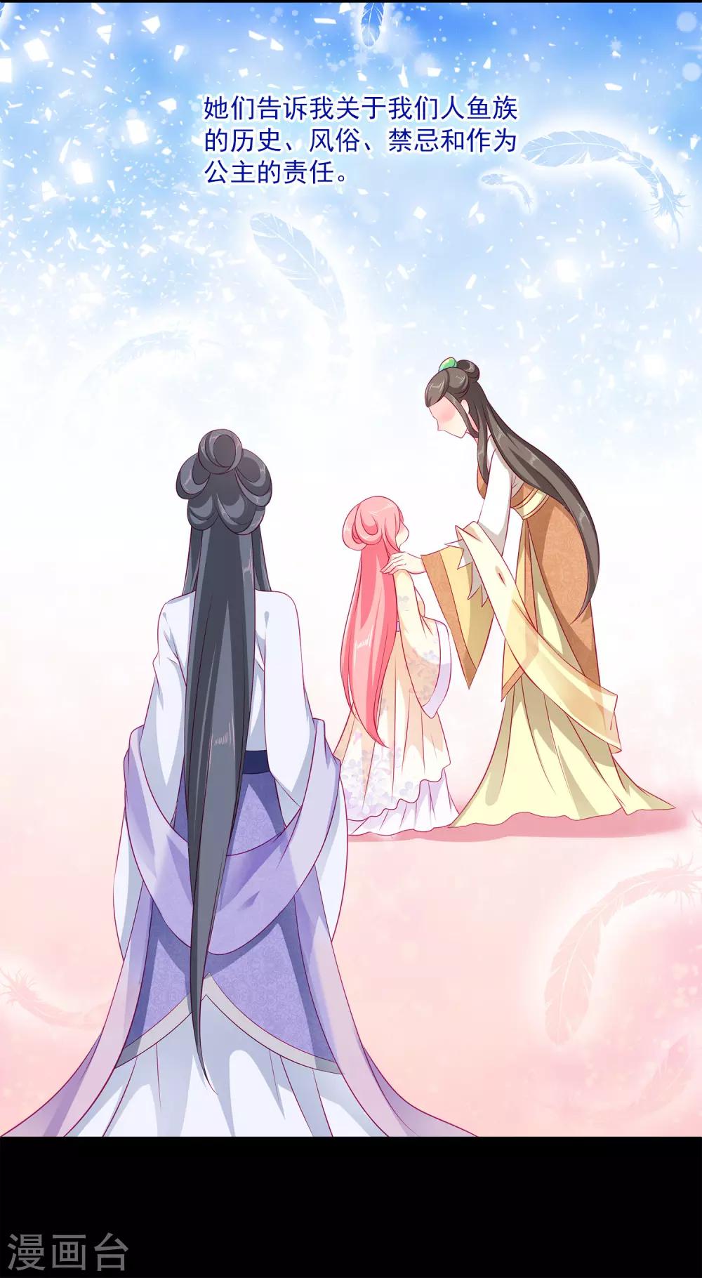第14话 盖着棉被谈心14