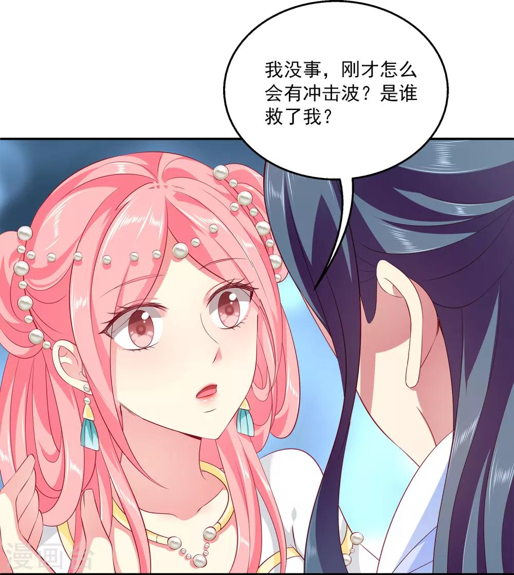 第80话 王爷初相遇2