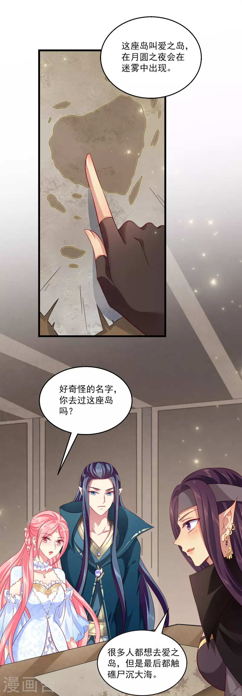 第122话 一起做最强的女人？1