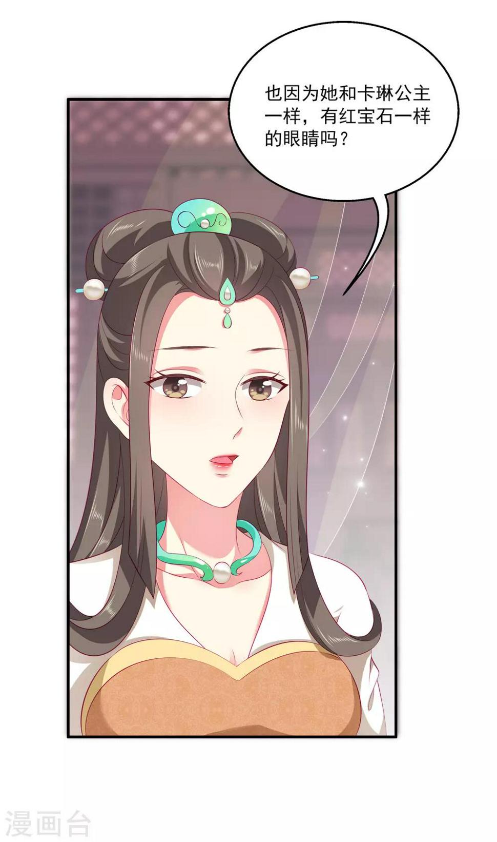 第64话 恶人的下场！7