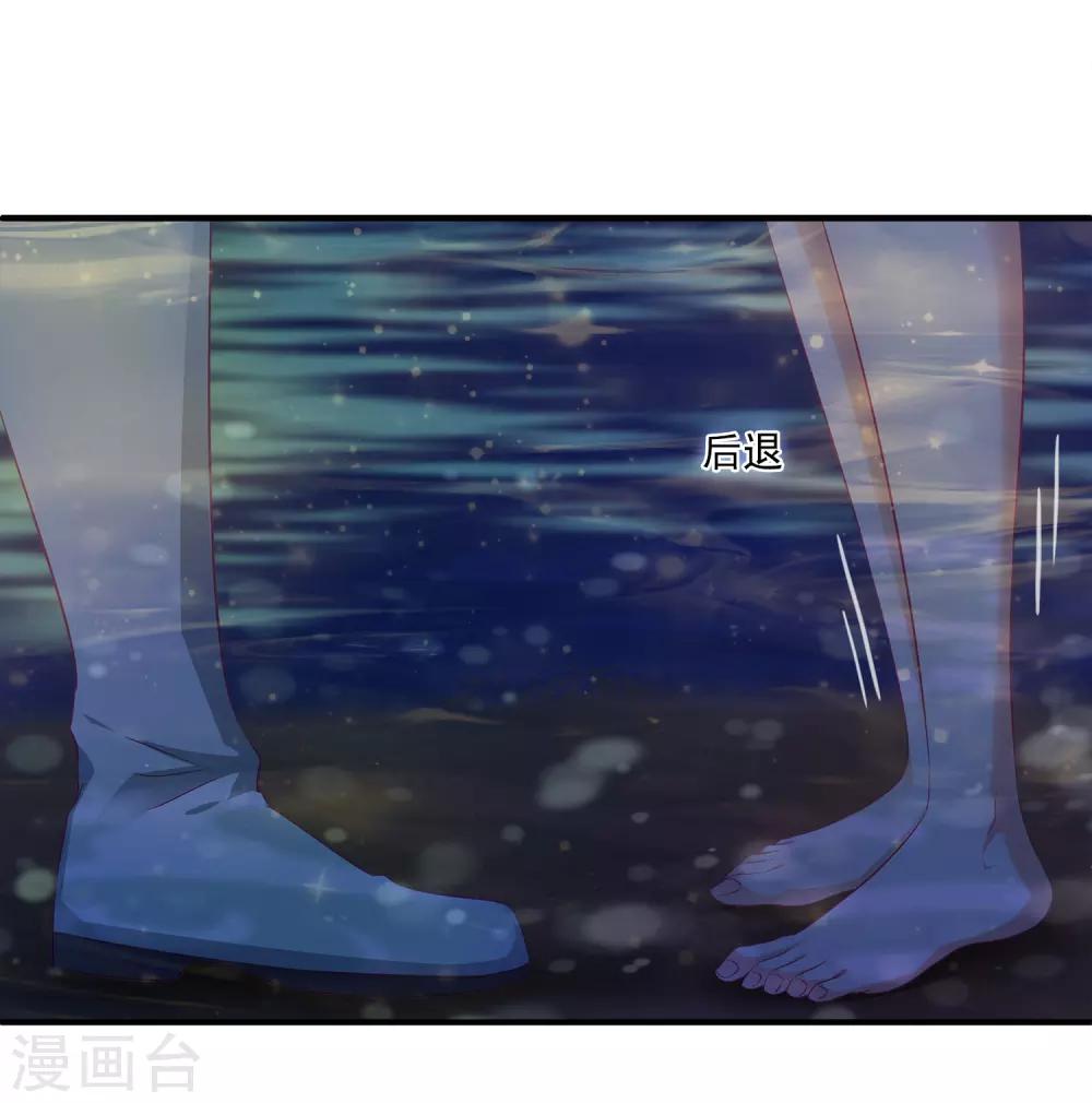 第4话 亲，亲上了~12