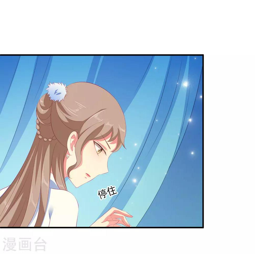 第33话 那就拆散他们！5