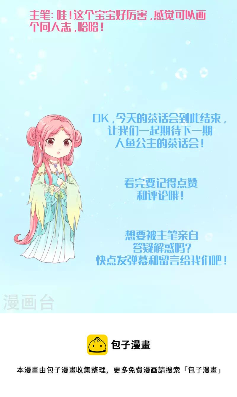 周末互动第七期3
