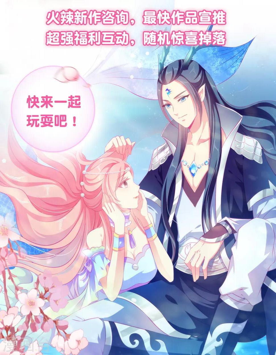 第39话 梦境好真实44