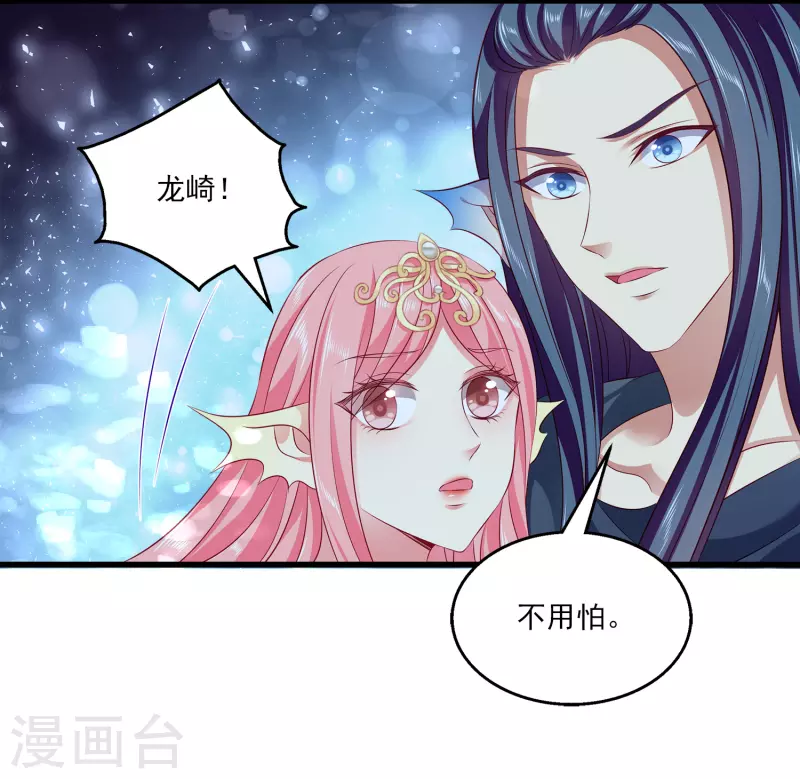 第113话 小别胜新婚30