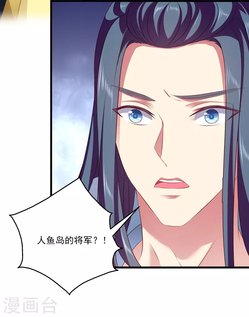 第107话 她是我的女人！18