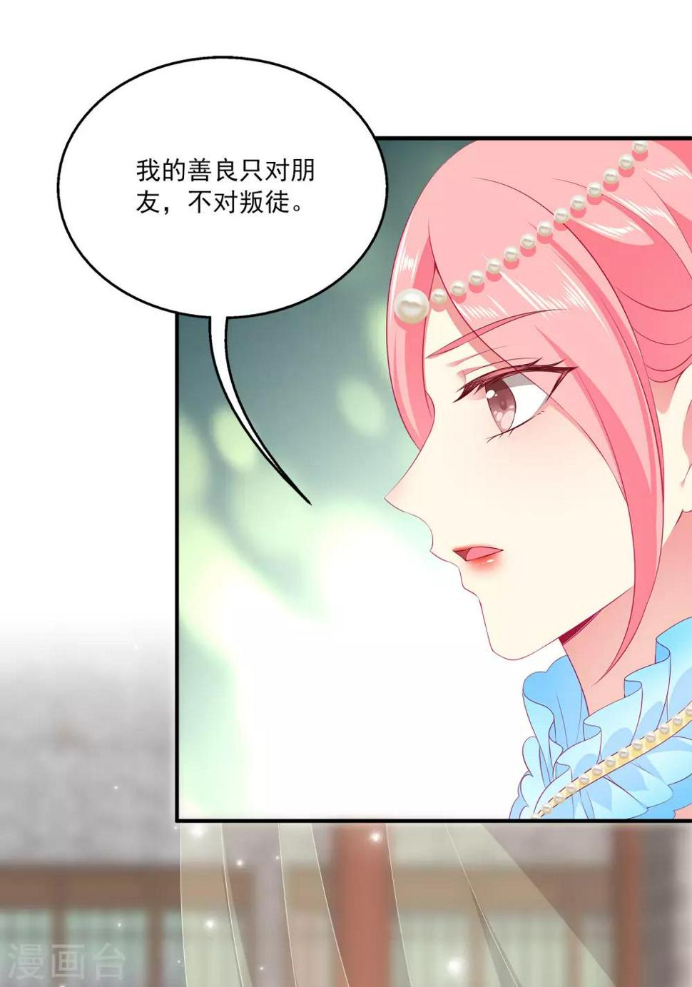 第64话 恶人的下场！28