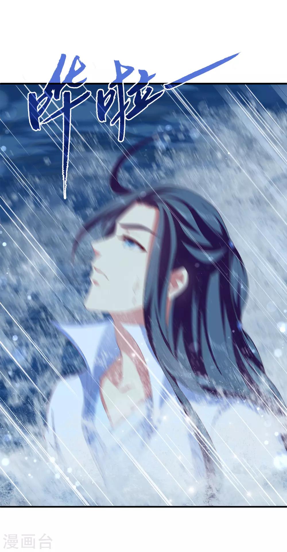 第55话 龙王被人类轻薄了……13