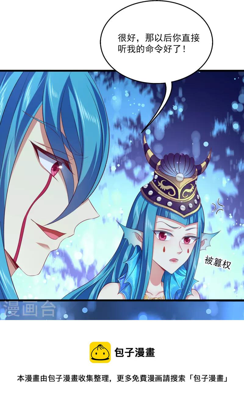 第119话 为了小姐姐大打出手8