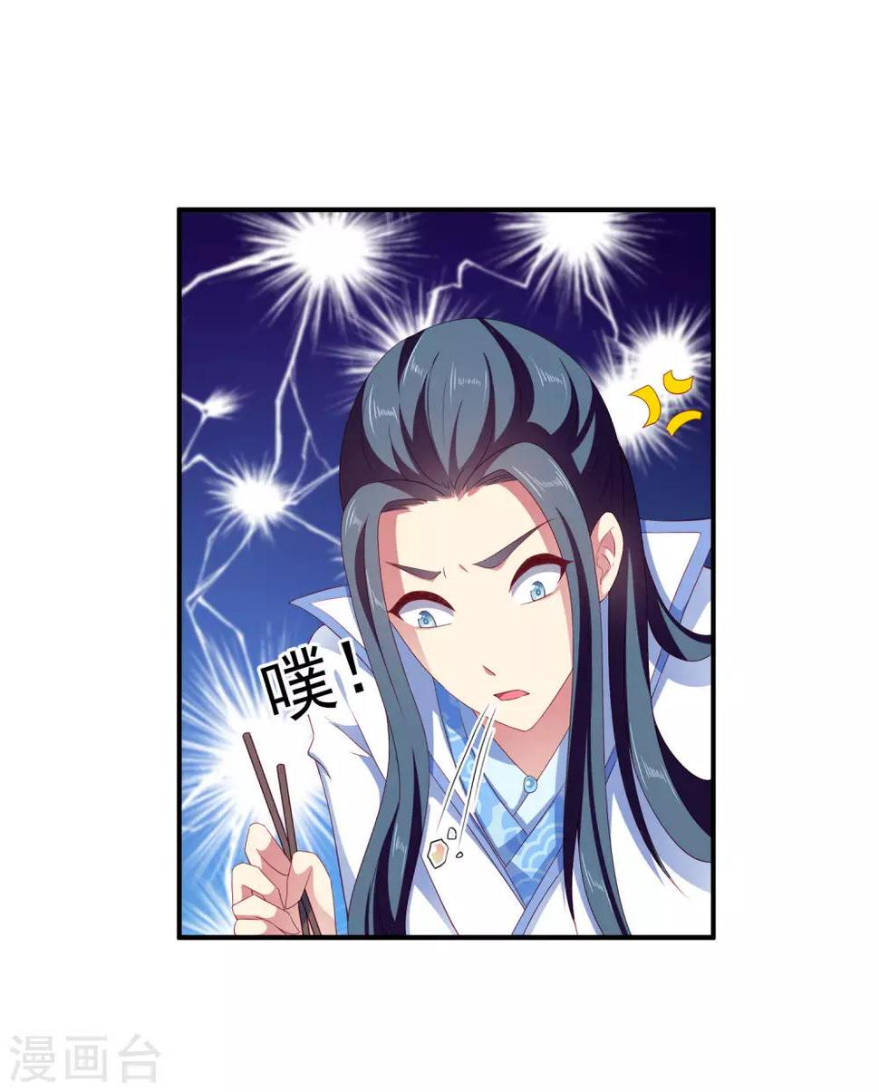 第22话 那一首初见的歌14