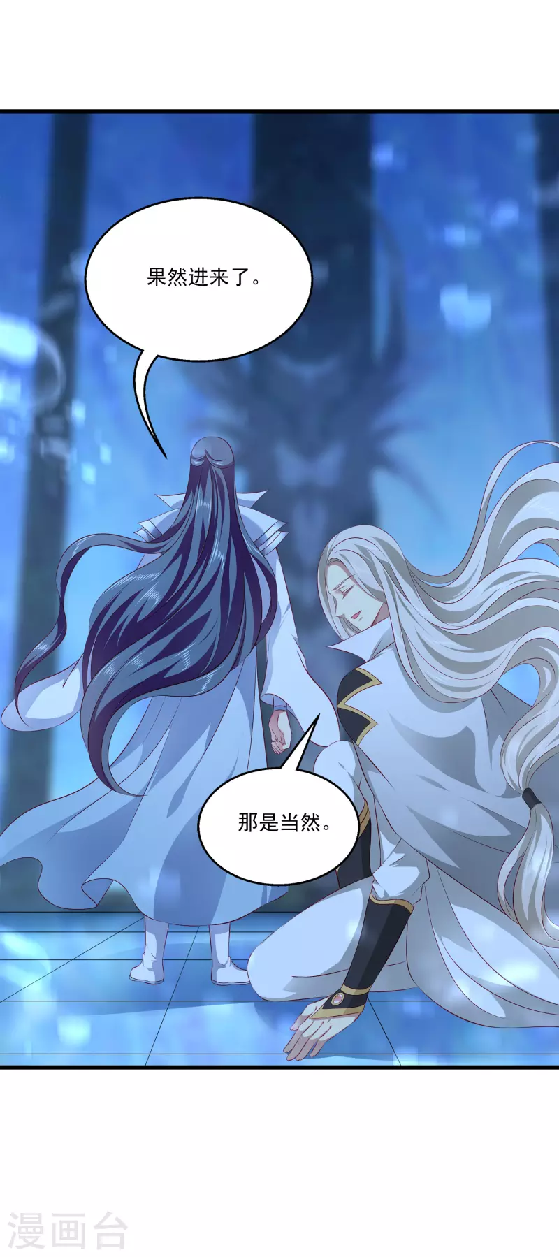 第109话 美不美看颜值27