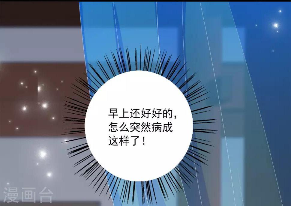 第39话 梦境好真实6