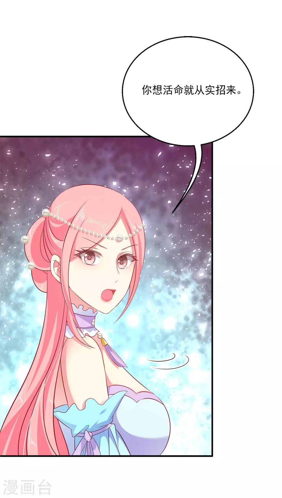第16话 怎么会那么像？7