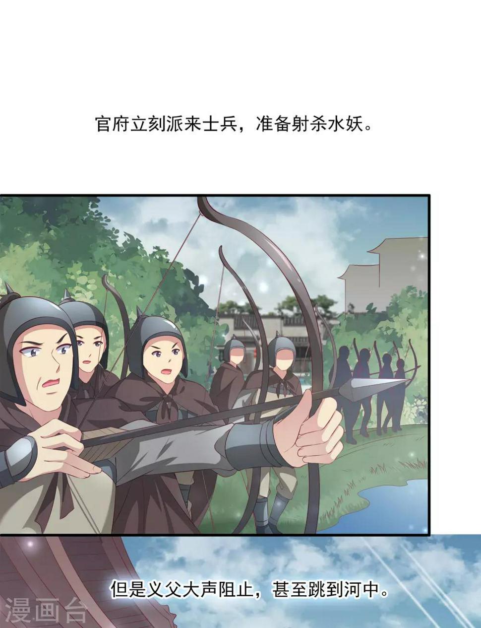 第85话 曾经的故事为何让我落泪？1