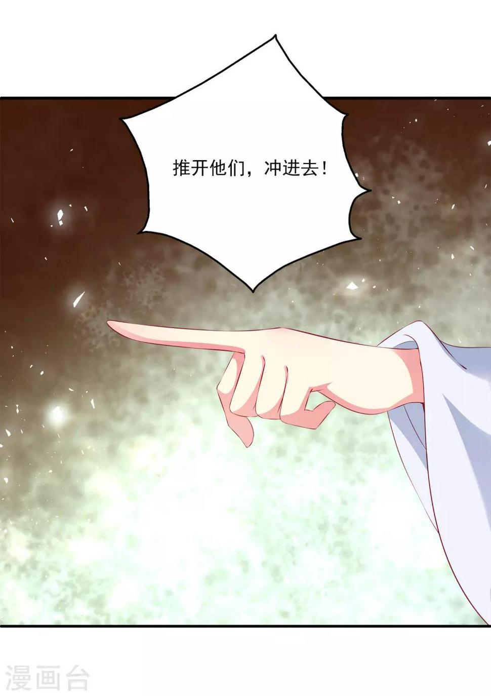 第68话 他难道是龙族的人？13