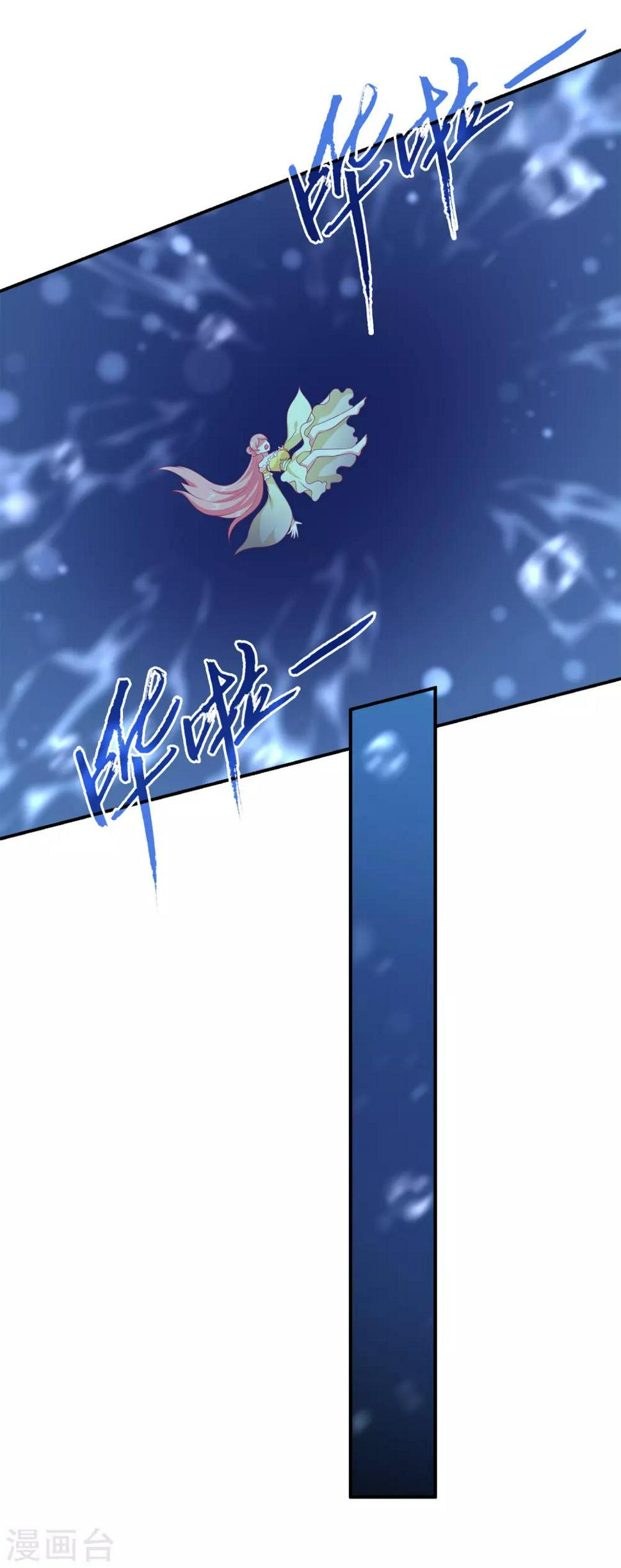第53话 漩涡下的密室！14