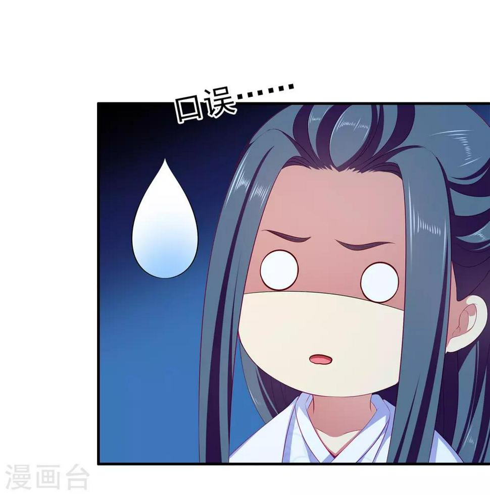 第50话 坏人是龙族？30