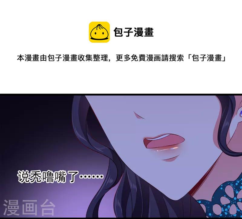 第106话 不用言说的默契28