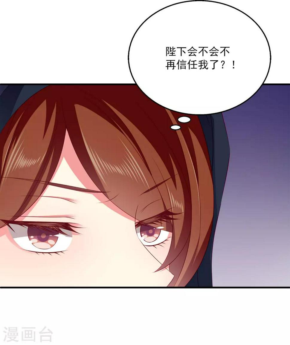 第65话 危机四起！！！13