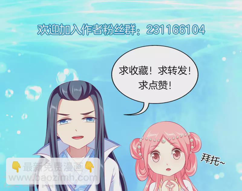 第108话 透泊再出现！31