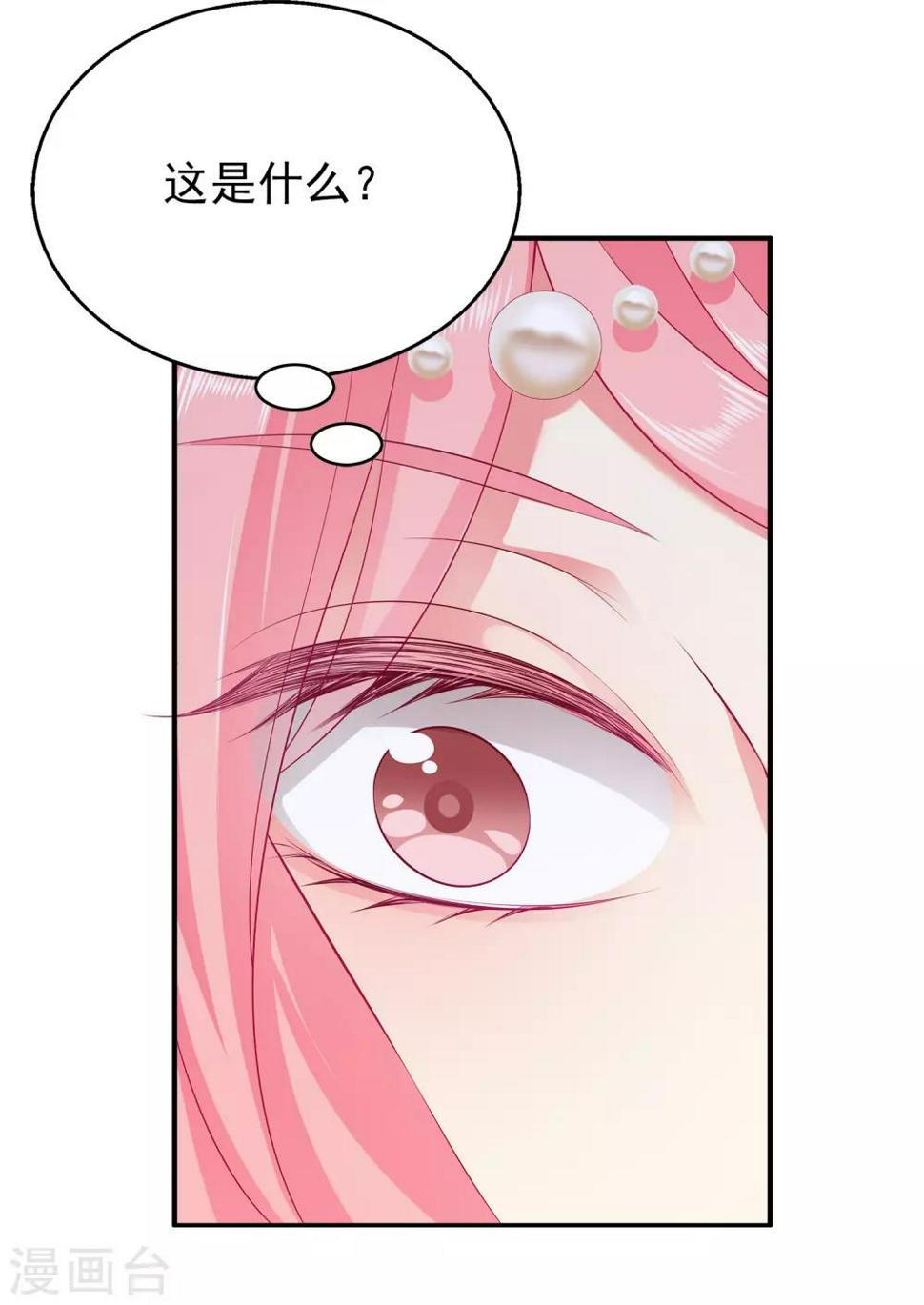 第87话 老宅里的意外收获36