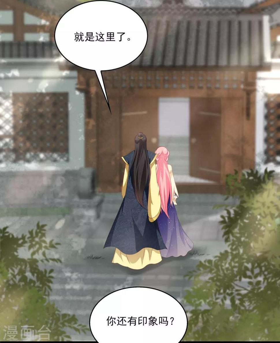 第87话 老宅里的意外收获17