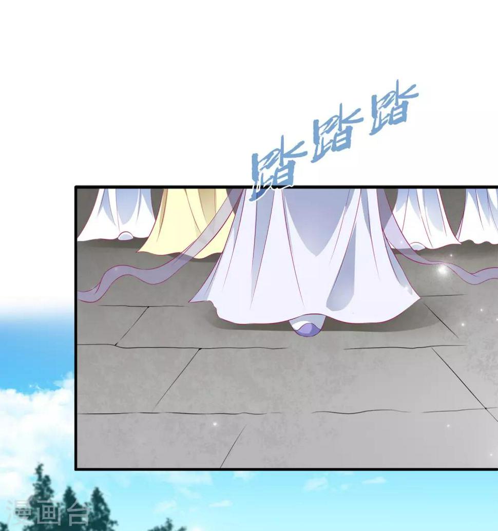 第66话 机智公主上线7