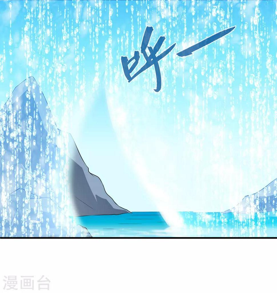 第74话 我要带你开始新生活9
